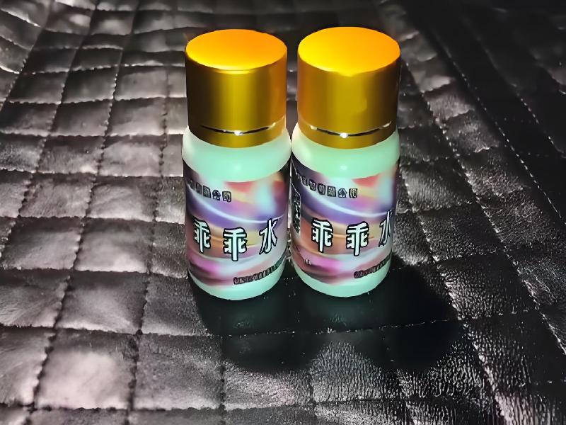 女士专用蓝精灵3357-CGYh型号